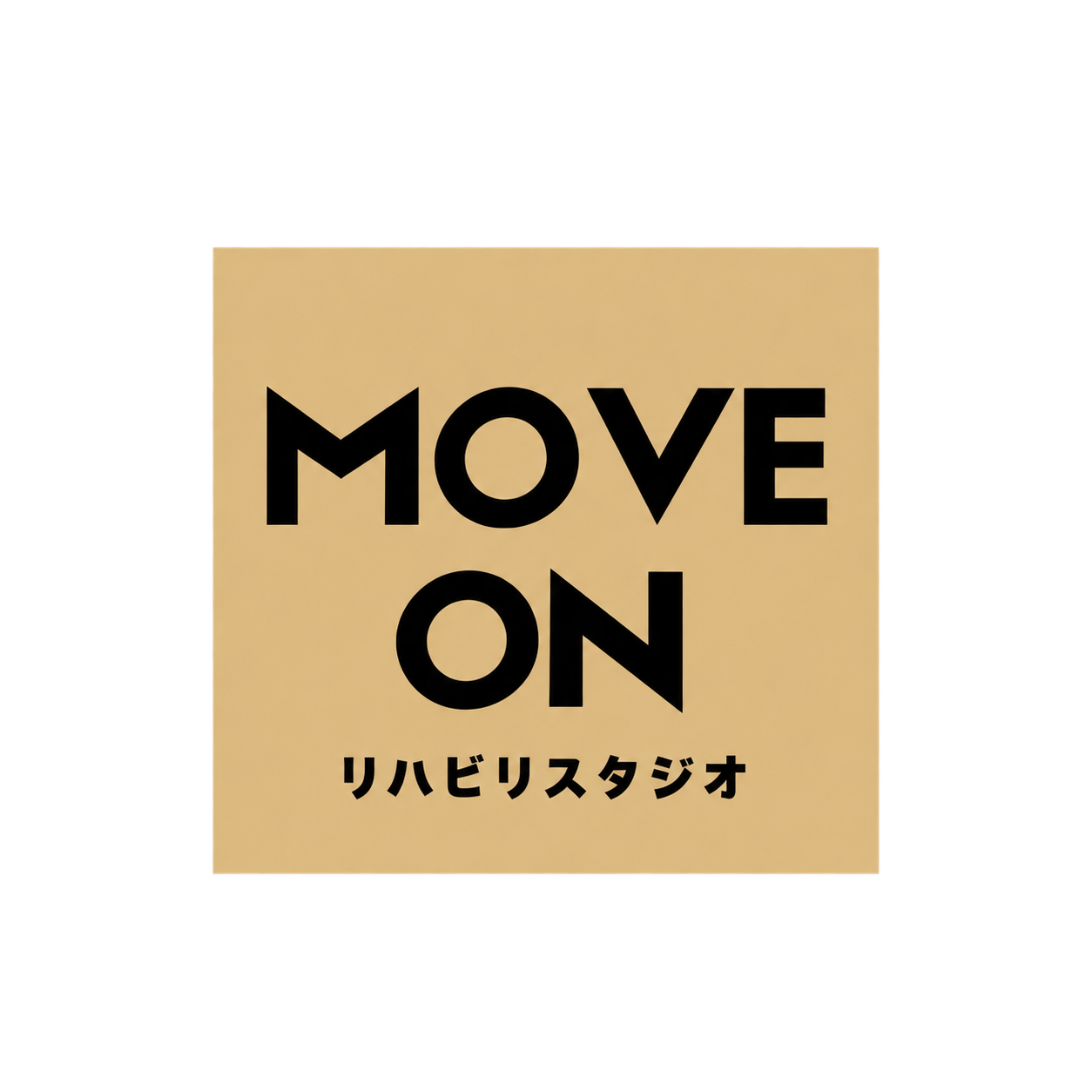リハビリスタジオ MOVE ON ロゴ