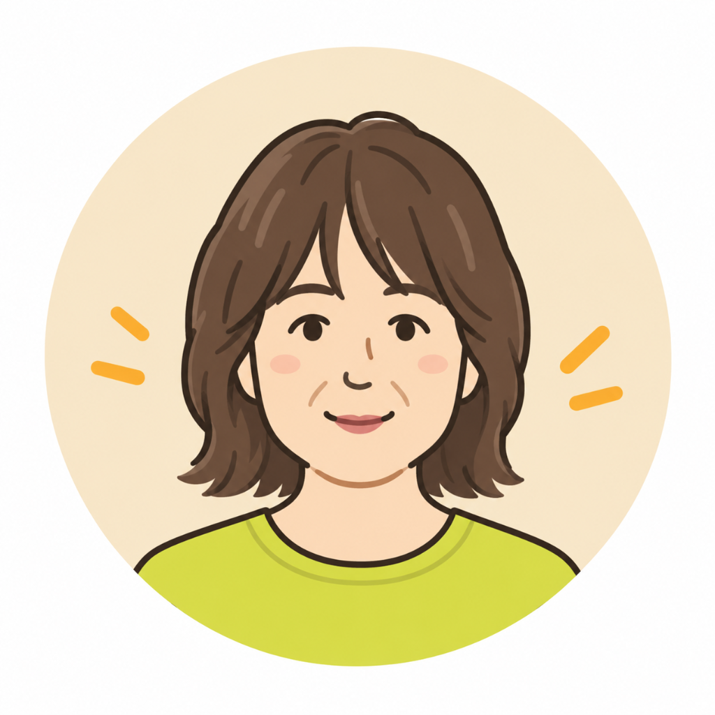 Uさん